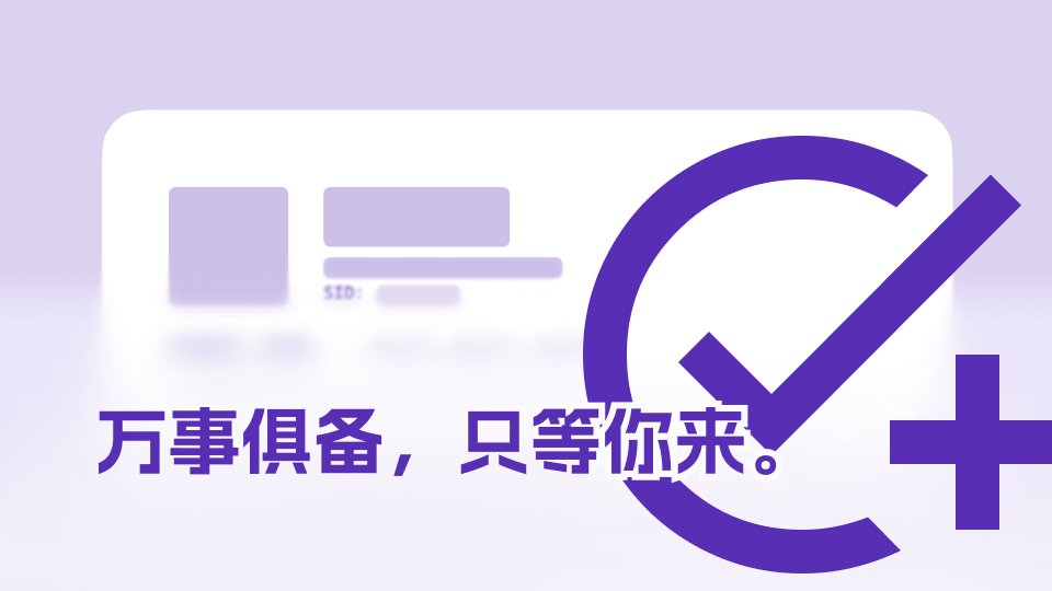 轮播头图2