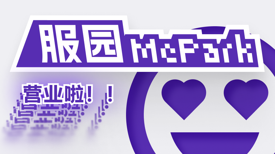 轮播头图1