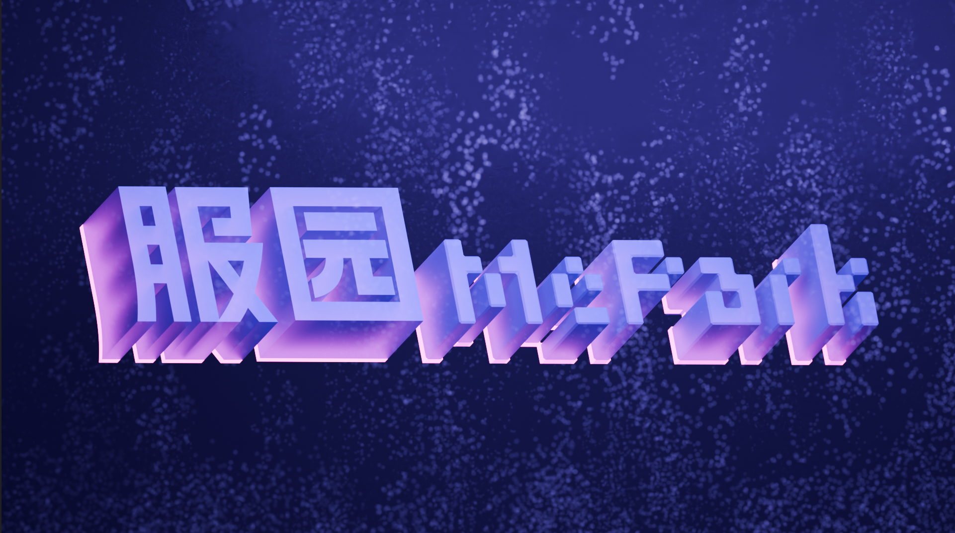 轮播头图3